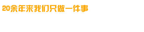 专业研制、开发、生成各种高温电炉