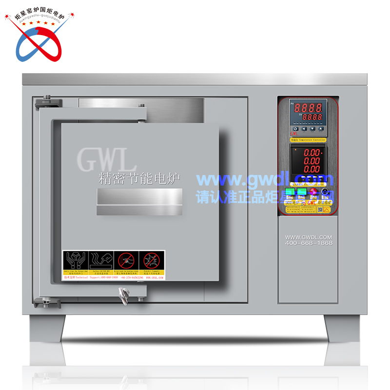 箱式炉-型号：GWL-XB