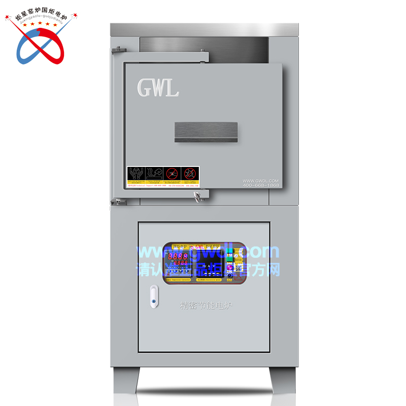 箱式电炉-型号：GWL-LB